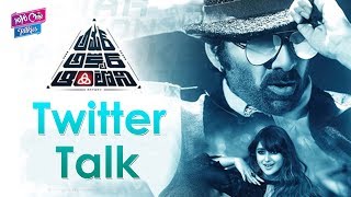 Amar Akbar Anthony Twitter Talk | #AAA Review | Ravi Teja, Ileana | YOYO Cine Talkies