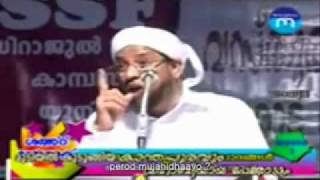 Wahabi Perod mudi sanad markas thirukesham