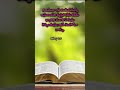 యేసయ్య ఆశీర్వాదం jesus s blessing jesus viral worship bible shorts christian trending god music