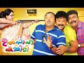 Ulsaha Committee Malayalam Full  Movie | Jayaram | Baburaj | Kalabhavan Shajon | TRP Entertainments