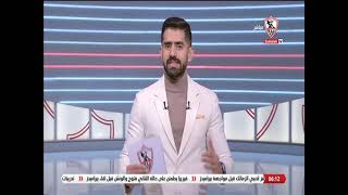 أخبارنا - حلقة الثلاثاء مع (محمد طارق أضا) 28/2/2023 - الحلقة الكاملة