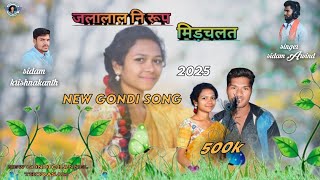 new gondi song video 2025//sidam Arvind #gondisongs #gondivideos