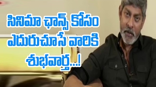 Get a Movie Chance Through Click Cine Craft Promoted by Jagapati Babu | TV5 News