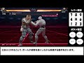 【鉄拳8】初心者向けポール解説動画【tekken8】paul beginner s guide