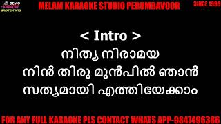 Nithya niramaya karaoke with lyrics malayalam kalabhavan mani ayyapan song karaoke