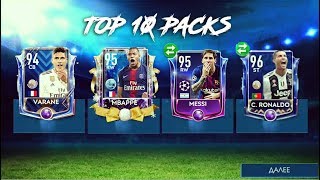 New Fifa Mobile 18 Tots La Liga Event Guranteed Elite Player Pack Opening From La Liga Event Messi New Fifa Mobile 18 Tots La Liga Event Guranteed Elite Player Pack Opening From La Liga Event Messi