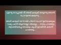 കൃഷിന് നന്ദയോട് പ്രണയമാണോ പ്രണയം.. ഭാഗം 5