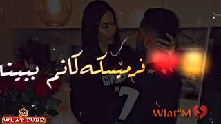 ئـەی مـانگی دڵـم😐💔