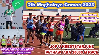 JOP U KRESTSTARJUNE PATHAW IA KA 10000 M RACE | 6TH MEGHALAYA GAMES 2025 | GOLD FOR SOUTHWEST