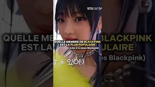 QUELLE MEMBRE DE BLACKPINK EST LA PLUS POPULAIRE #blackpink #jennie #kpop #lisa #jisoo #rose