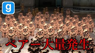 8体の強化SCPを倒せ！【GMOD ゆっくり実況】final (前編)