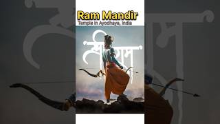 राम मंदिर पर विरोध क्यों योगी जी से सुने #daliyvlog #tranding #youtube #ram #youtube