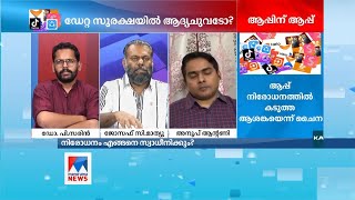 ചൈനയ്ക്കെതിരെ ഇന്ത്യൻ സർക്കാർ തുടങ്ങിവെച്ച ഈ നിരോധനമടക്കമുള്ള നീക്കങ്ങൾ എവിടെ വരെ പോകും? | TikTokBa