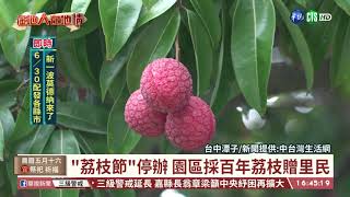 疫情送暖! \