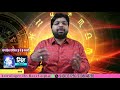 सिंह leo साप्ताहिक राशिफल weekly horoscope 2 feb to 9 feb by ravi