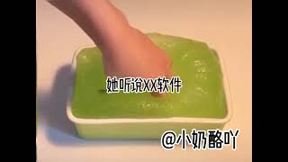 女孩為了火發假福利 完整版