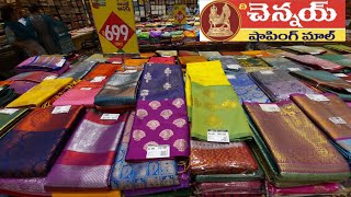 Chennai Shopping Mall లో దుమ్ దామ్ సేల్ #chennaishoppingmall #saree #sale#hyderabad #fancysarees#yt