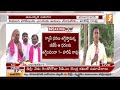 హుజురాబాద్ ప్రచారంలో మాటల తూటాలు harish rao vs kishan reddy huzurabad election inews