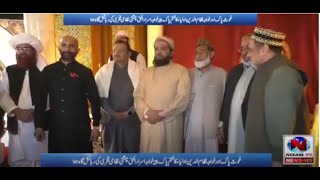Pir Khawaja Israr-ul-Haq Chishti Nizami Fakhri's Birthday Celebration. Report Nizam TV