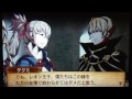 【feif】ファイアーエムブレムif　タクミ×レオン 支援会話