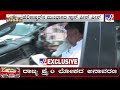 nimma newsroom chopper carrying dk shivakumar suffers bird hit makes emergency landing tv9a