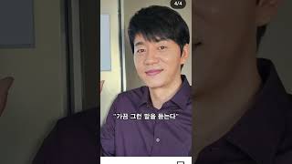 김승수 소개팅녀 정체 알고보니 혼혈?