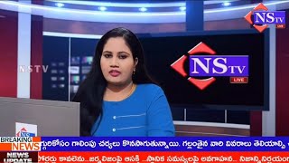 Nstv#కొత్తపేట నియోజకవర్గం ఆలమూరులోఎన్నికల సామగ్రిని పరిశీలించిన సబ్ కలెక్టర్ అనుపమాంజలి