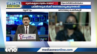 ''പെൺകുട്ടികൾക്ക് സുരക്ഷിതത്വമില്ലാത്ത സാഹചര്യമാണ് സംസ്ഥാനത്തുള്ളത്''- ആക്രമിക്കപ്പെട്ട പെൺകുട്ടി