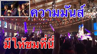 BNK48 Mini Live King power OTAKU  (オタク)