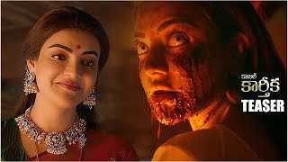 Kajal KARTHIKA Movie Official Teaser || Kajal Aggarwal || Regina || 2023 Telugu Trailers || FR