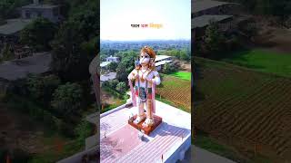 चित्रकूट धाम, Chitrakoot Dham,  Tour Guide | Ramghat | Gupt Godavari | पावन धाम चित्रकूट #chitrakoot