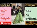 Mahanati - Aha Naa Pellianta -The small tribute to Savithri garu