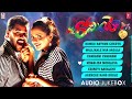 mr. romeo audio jukebox prabhu deva shilpa shetty madhoo k. s. ravi telugu audio songs