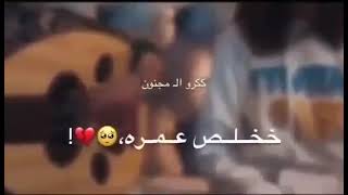 ‏أتساءل عن شكل الحياة عندما يشعر الإنسان أنه في المكان غير المناسب.💔💔💔