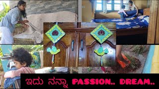 Vlog-35. ಇದು ನನ್ನಾ Passion.. Dream..