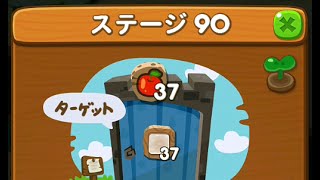 LINE ポコポコ　STAGE 90　通常クリア　LINE PokoPoko