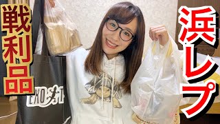 ジャパンレプタイルズショーin横浜で買った戦利品を紹介の巻！【爬虫類イベント】