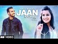 Jaan Kadh Ke (Full Song) Navi Bawa | Sara Gurpal | MixSingh | Only Jashan | New Punjabi Song 2017