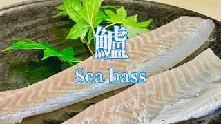 鱸（スズキ）のさばき方、柵取りまでfrom絶望さん-How to filet Sea bass from Mr.despair-【Japanese IZAKAYA】【魚】【fish】【疲れた】