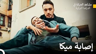 خطف الناس في وضح النهار - الحفرة (Arabic Dubbed)