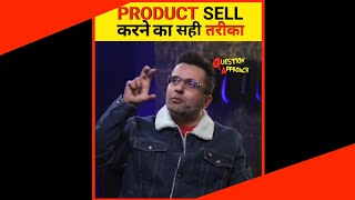 How To Sell a Product | Best Way To Sell a Product | By Sandeep Maheshwari | Whatsapp status #shorts