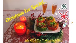 💕Ep-118-Christmas Eve Special/ക്രിസ്മസ് ഈവ് സ്പെഷ്യൽ