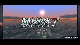 【蒼焔の艦隊】①『要塞制圧戦2024.3』要塞が完全制圧出来ない件 腑に落ちないわぁ。