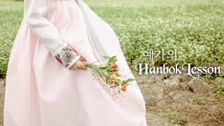 한복작업실CCTV  # 신부저고리 #한복만들기 #암홀저고리 hanbok