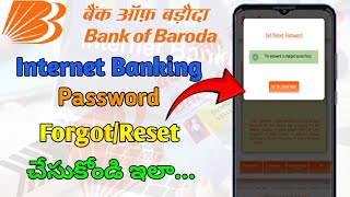 Forgot/Reset Your Bank Of Baroda Internet Banking Password బ్యాంక్ ఆఫ్ బరోడా విడియో తెలుగులో