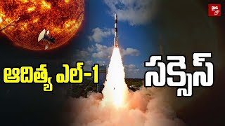 Aditya-L1 Grand Success: ఆదిత్య-ఎల్1 సక్సెస్ | ISRO | BIG TV Telugu