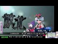 【三国志大戦】fglナイル　ぶっこんでいくんで夜露死苦配信　第１３回