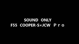 JCW　PRO　SPORT　exhaust　for　F55/56/57　COOPER-S　SOUND　TEST　by　MINI　ota