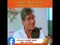 சகலகலா சம்பந்தி part _7@sathiyasathish2026