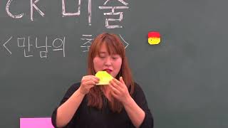 2018.6.9.(토) 대구하나교회 다민족부 T.S.S. \